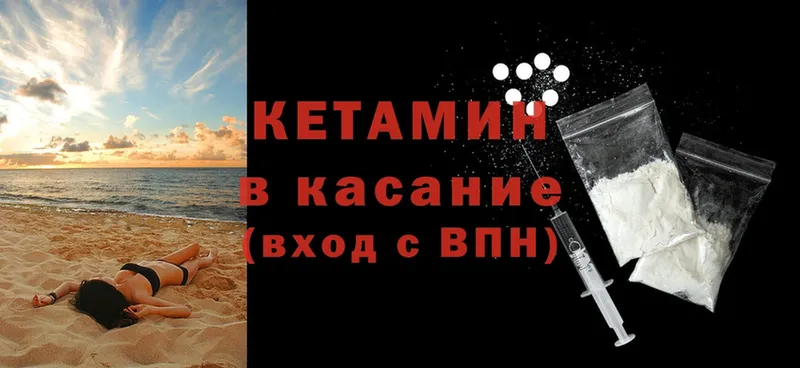 хочу   Кировск  kraken ссылки  КЕТАМИН ketamine 