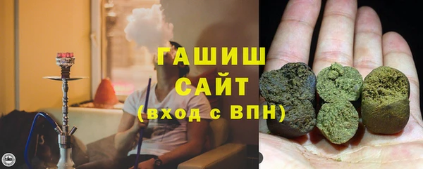 mdma Горно-Алтайск